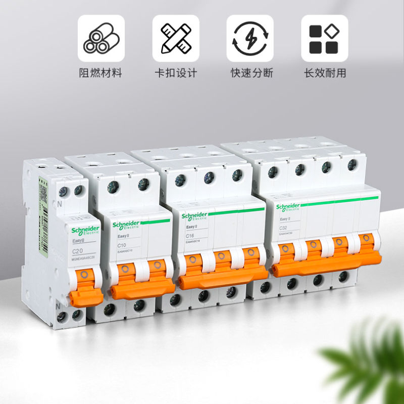 Thumbnail: Schneider EA9 Air Switch 1P 2P 3P 4P Small Circuit Breaker Easy 9 Electric Brake