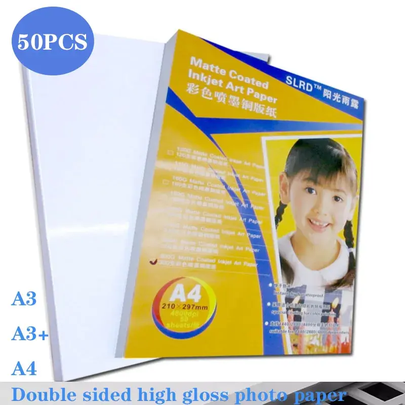 Thumbnail: 50 High-Quality A4 A3 A3+ Double-Sided High-Gloss Photo Paper Inkjet Printing Hi