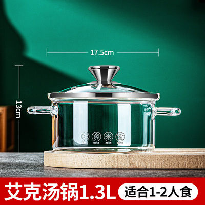 Thumbnail: High Borosilicate Glass Stew Pot High Temperature Resistant Gas Transparent Hot