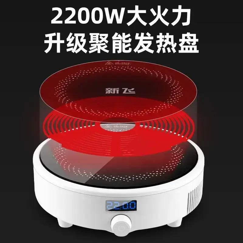 Thumbnail: Electric Induction Cooker Boiler Waterproof Stir-Fry Cooking Plate Intelligent H