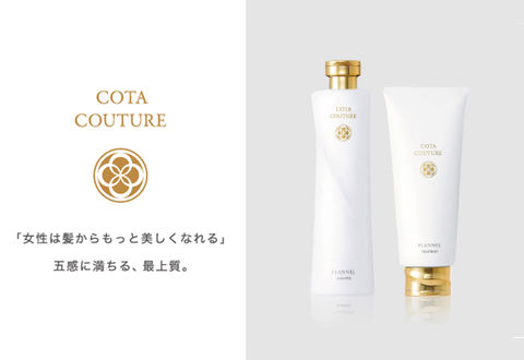 コタクチュール