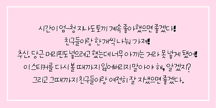 초테츠.png