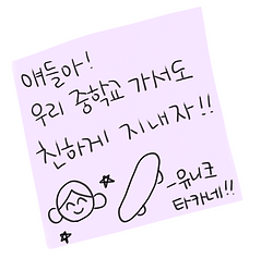 KakaoTalk_20200924_211242854_01.png
