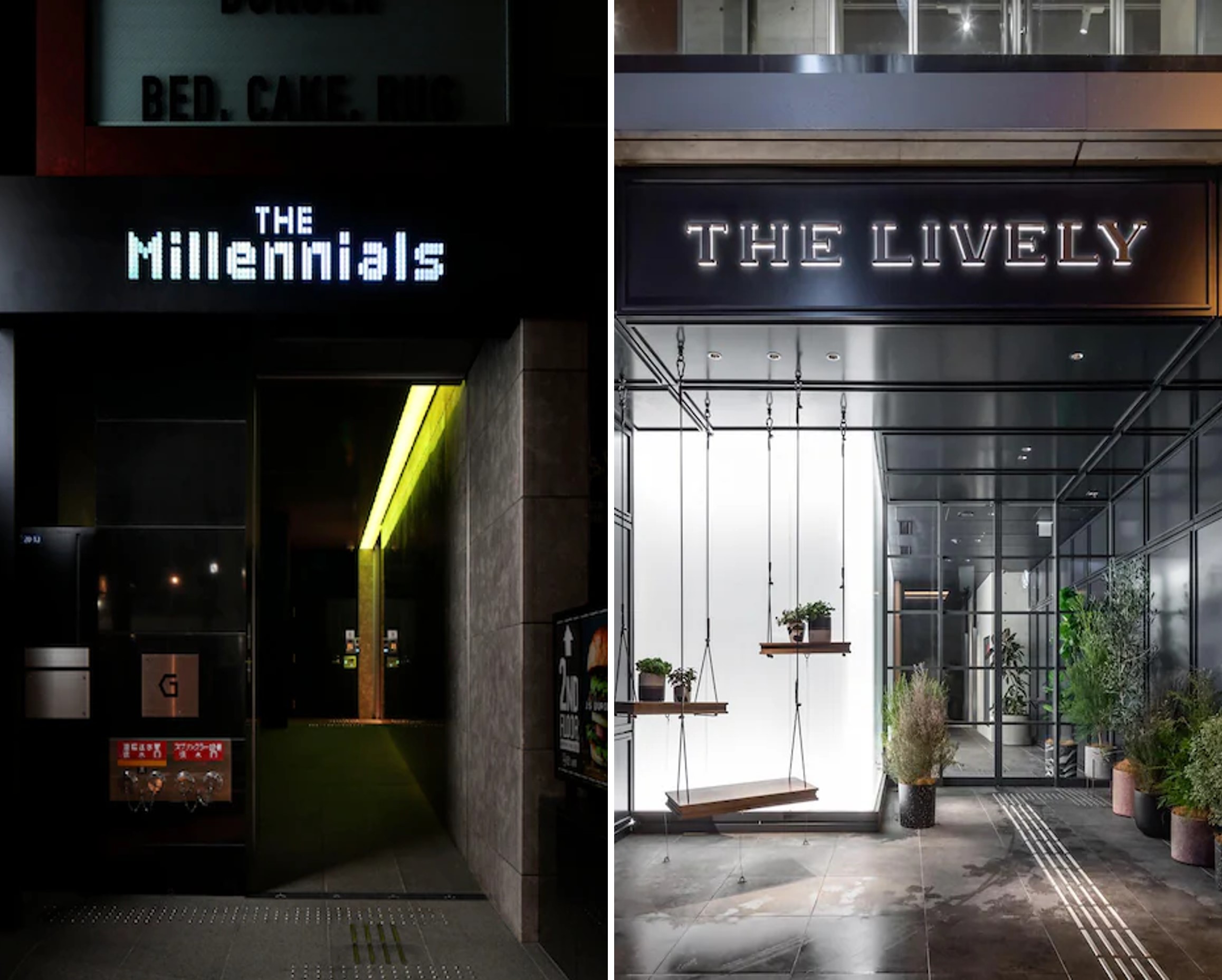 東京上城生活 vs 潮流地帶：THE LIVELY飯店集團麻布十番與澀谷的兩種設計旅宿體驗 