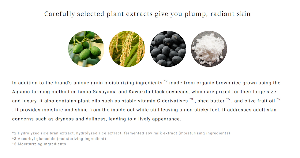Thumbnail: Do organic nurturing cream radiant - Made in Japan