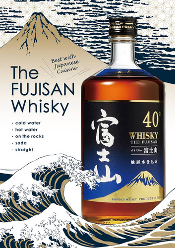 The Fujisan Whisky 40° | Total Whiskey