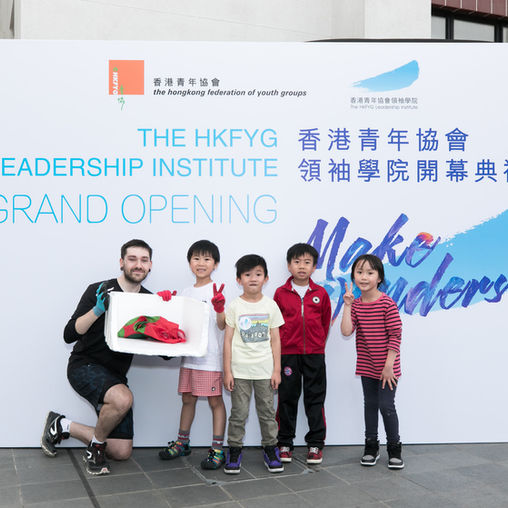 The HKFYG Leadership Institute Open Day Plog
