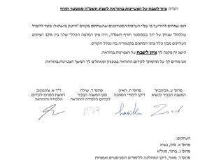 הכרת תודה ככוח מניע