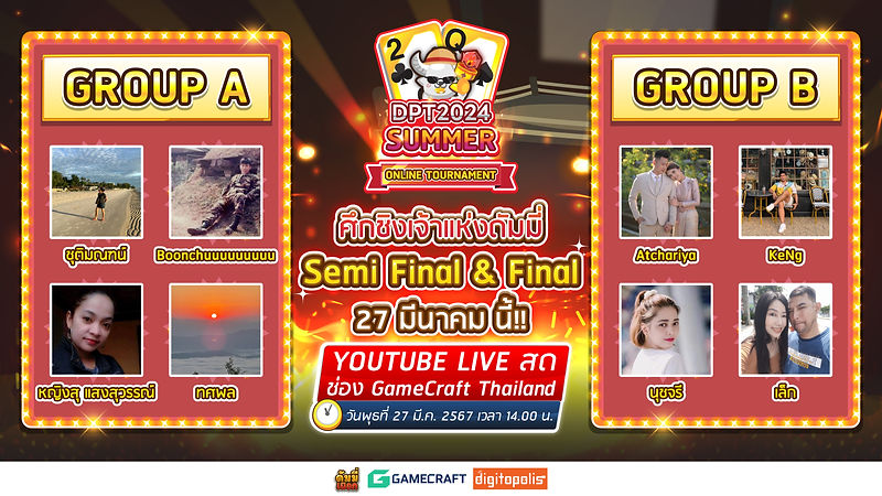 SummerCup2024_8People.jpg