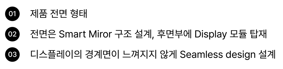 display 전략.webp