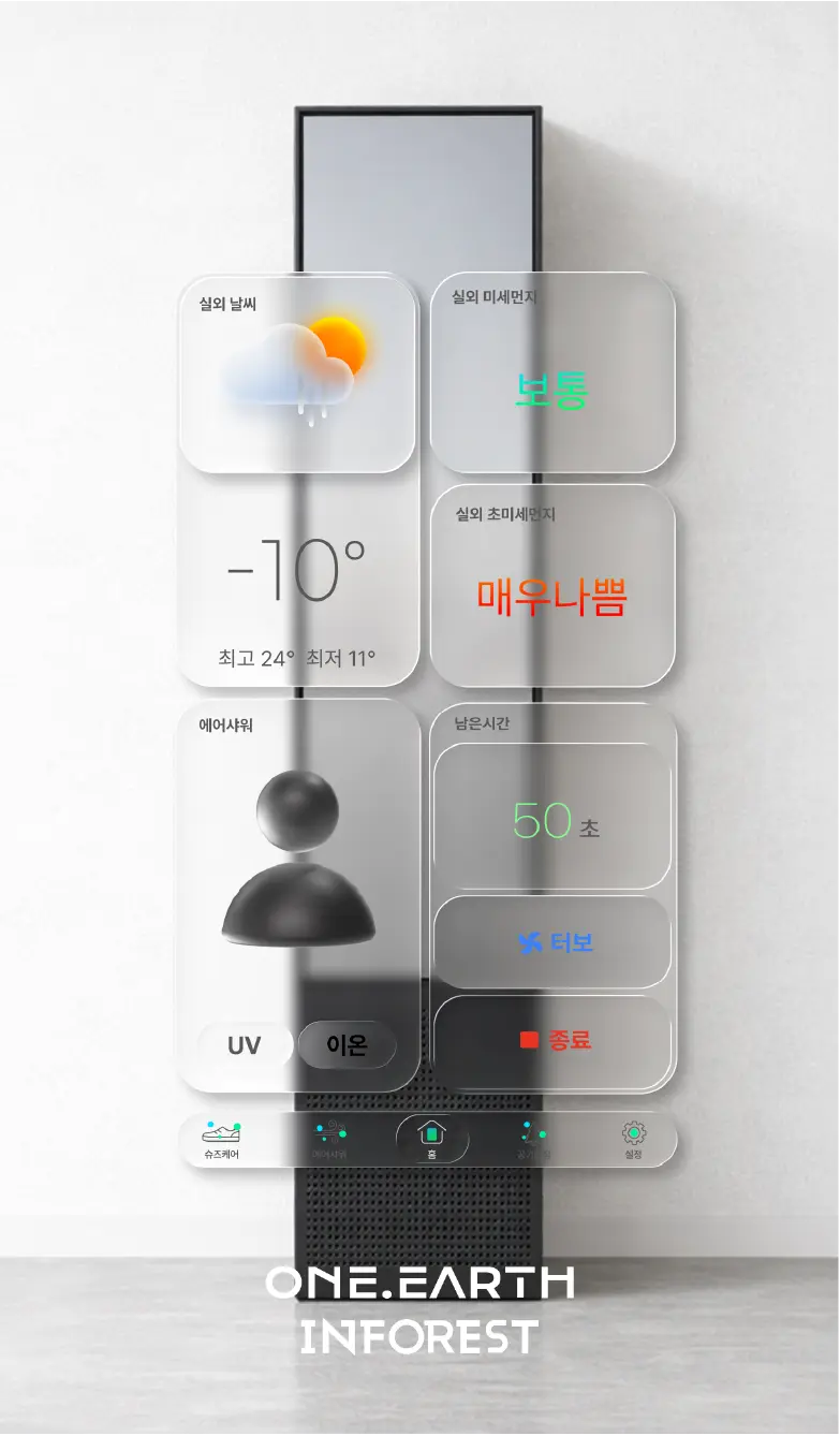 홈페이지 메인 모바일-06.webp