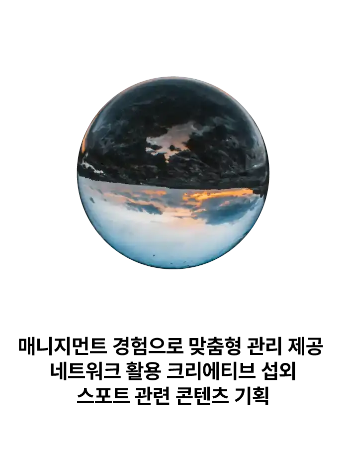 myuniverse_strategy23-14_11zon.webp