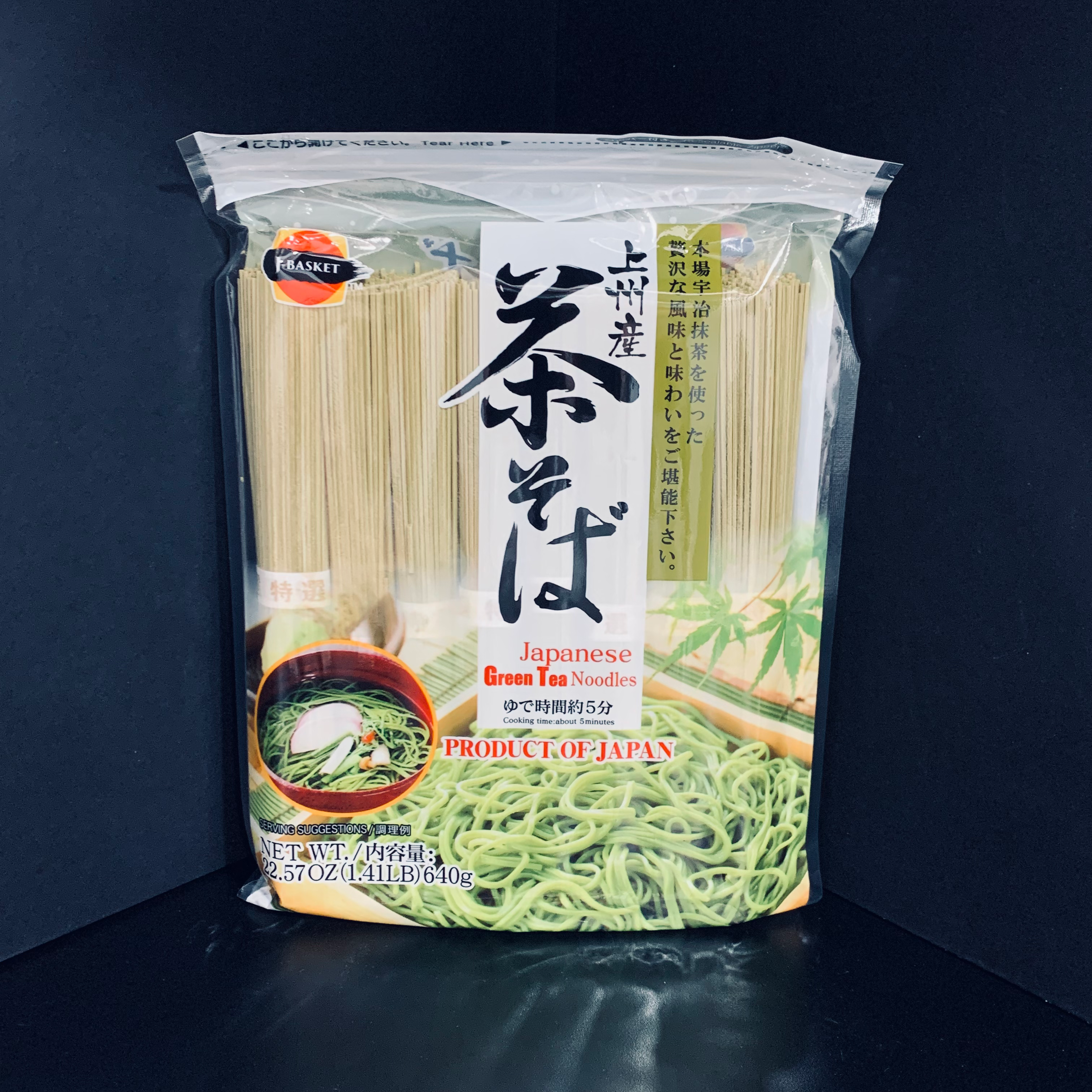 Japanese Green Tea Noodles