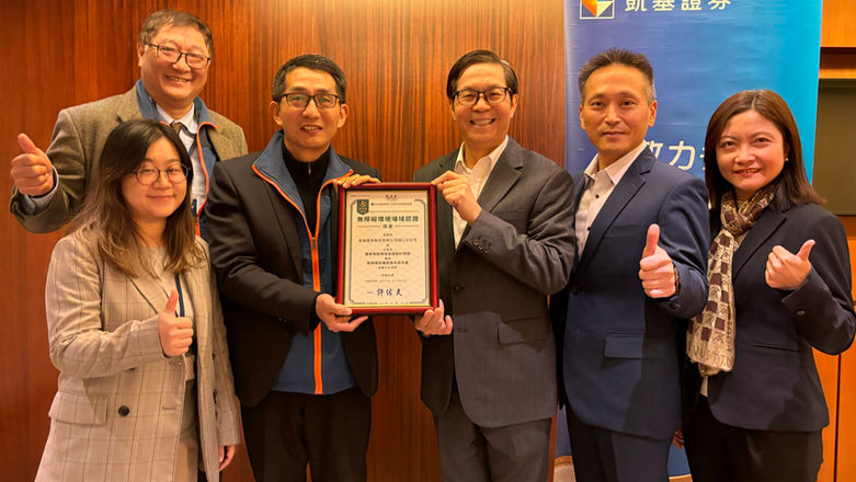 2024揪你做伙來七淘