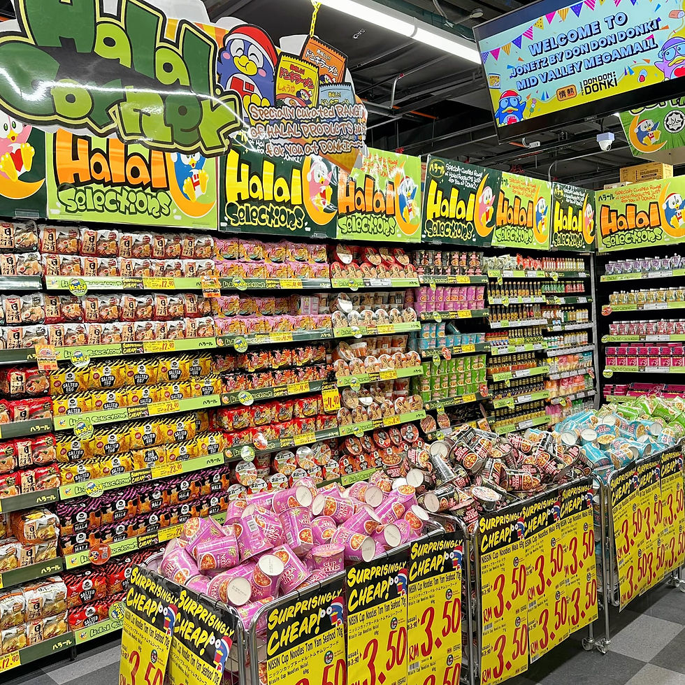 Don Don Donki 也售卖清真食品。