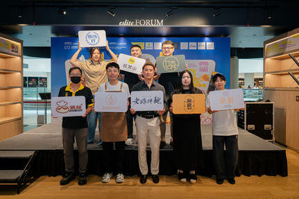 2026台湾好物志3.0吉隆坡登场 8大台湾品牌展现多元风味