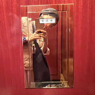 2024年10月24日木曜日