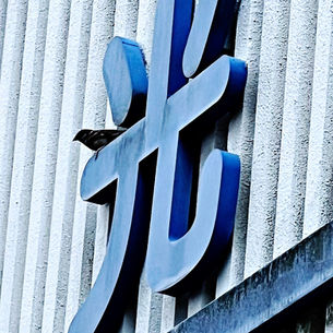 2024年7月12日金曜日