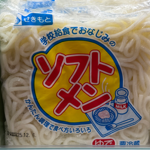 2025年11月29日土曜日