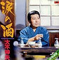 涙の酒 大木伸夫.jpg