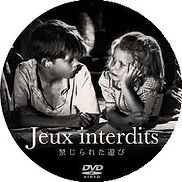 禁じられた遊び.jpg