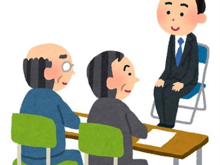 【組織を潰すには】