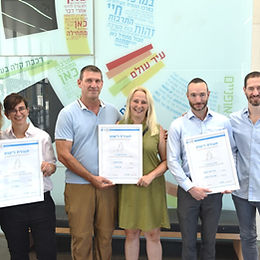 JUNE 1, 2021 - Unmarried couples now able to register as families in Tel Aviv-Yafo
