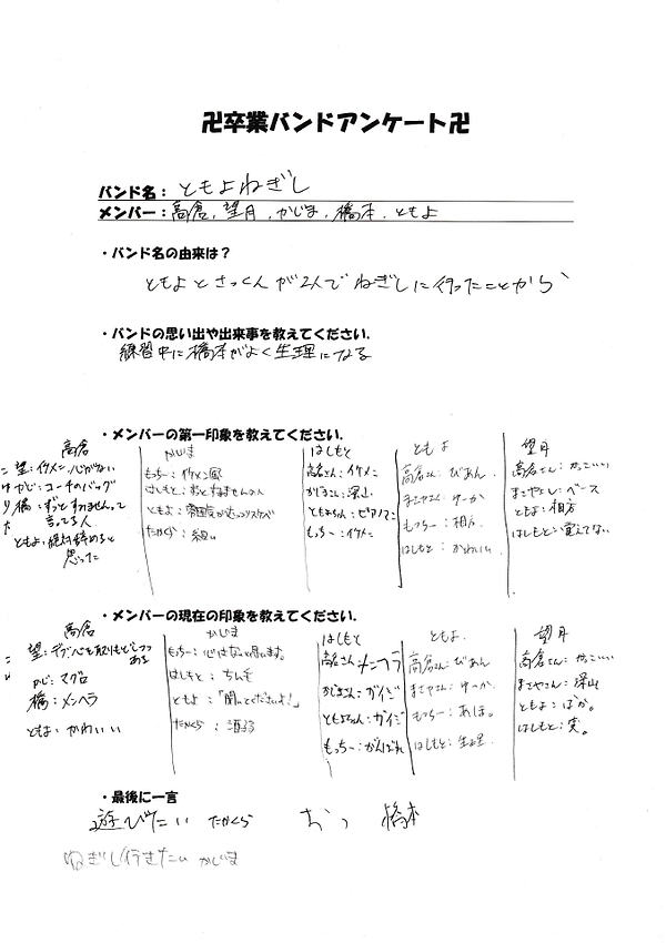 ともよ.png