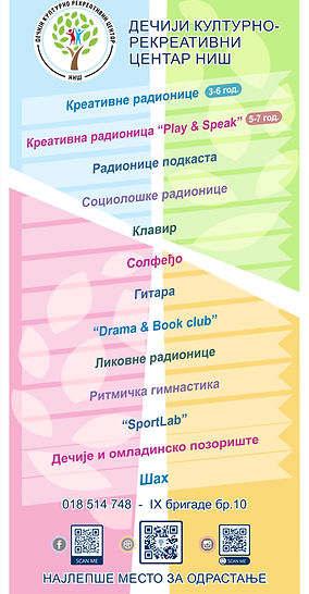 Радионице ДКРЦ 2025-26.jpg