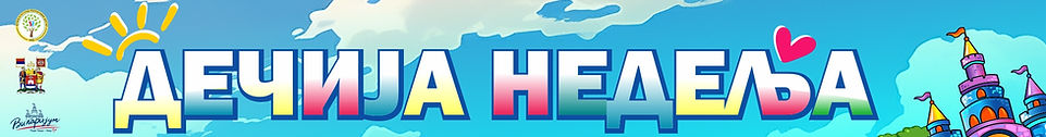 Baner za website.jpg