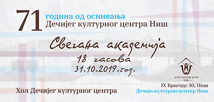 71 година позивница 2019 (1).jpg