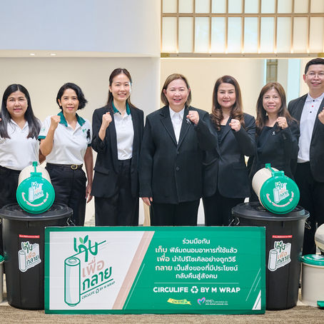 'เก็บเพื่อกลาย'  ผนึกพลังโออิชิ โฮลดิ้ง 42 สาขา  รีไซเคิลฟิล์มใช้แล้วสู่คุณค่าใหม่ในระบบเศรษฐกิจหมุนเวียน