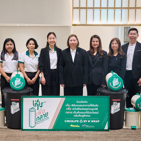 'เก็บเพื่อกลาย'  ผนึกพลังโออิชิ กรุ๊ป 42 สาขา  รีไซเคิลฟิล์มใช้แล้วสู่คุณค่าใหม่ในระบบเศรษฐกิจหมุนเวียน