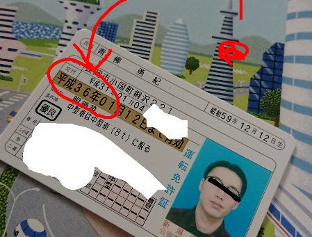 ココどうなるの??