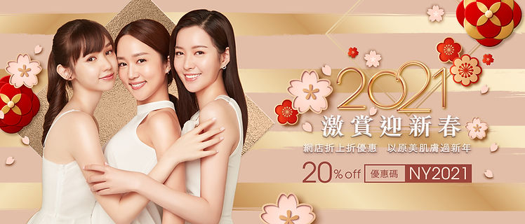 CNY2021Top_Bannervr2.jpg