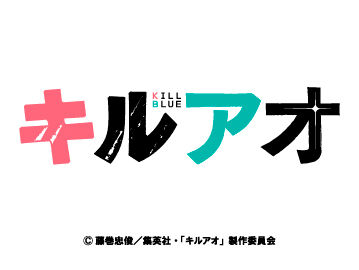 おっさん剣聖「ジオラマ」.jpg