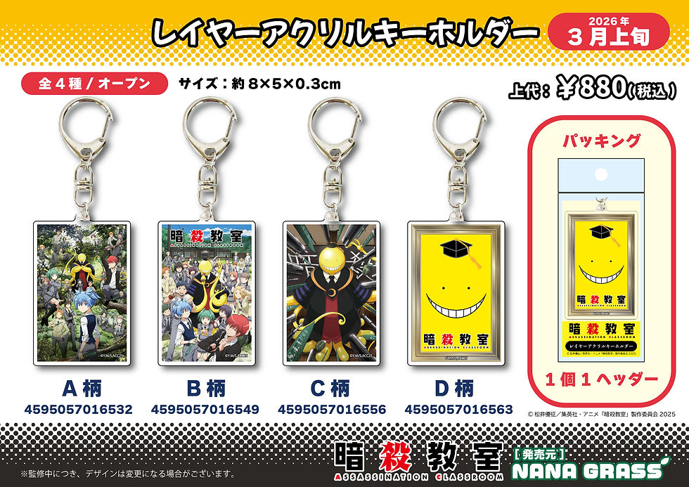 スプレーボトルディスプレイ