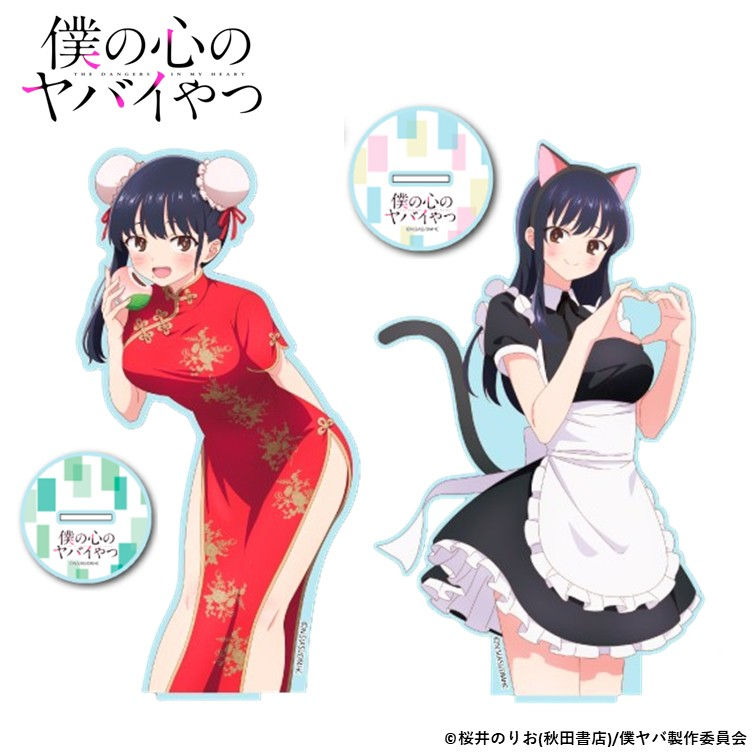 スプレーボトルディスプレイ