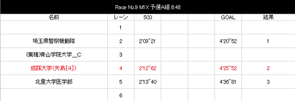 スクリーンショット (25).png