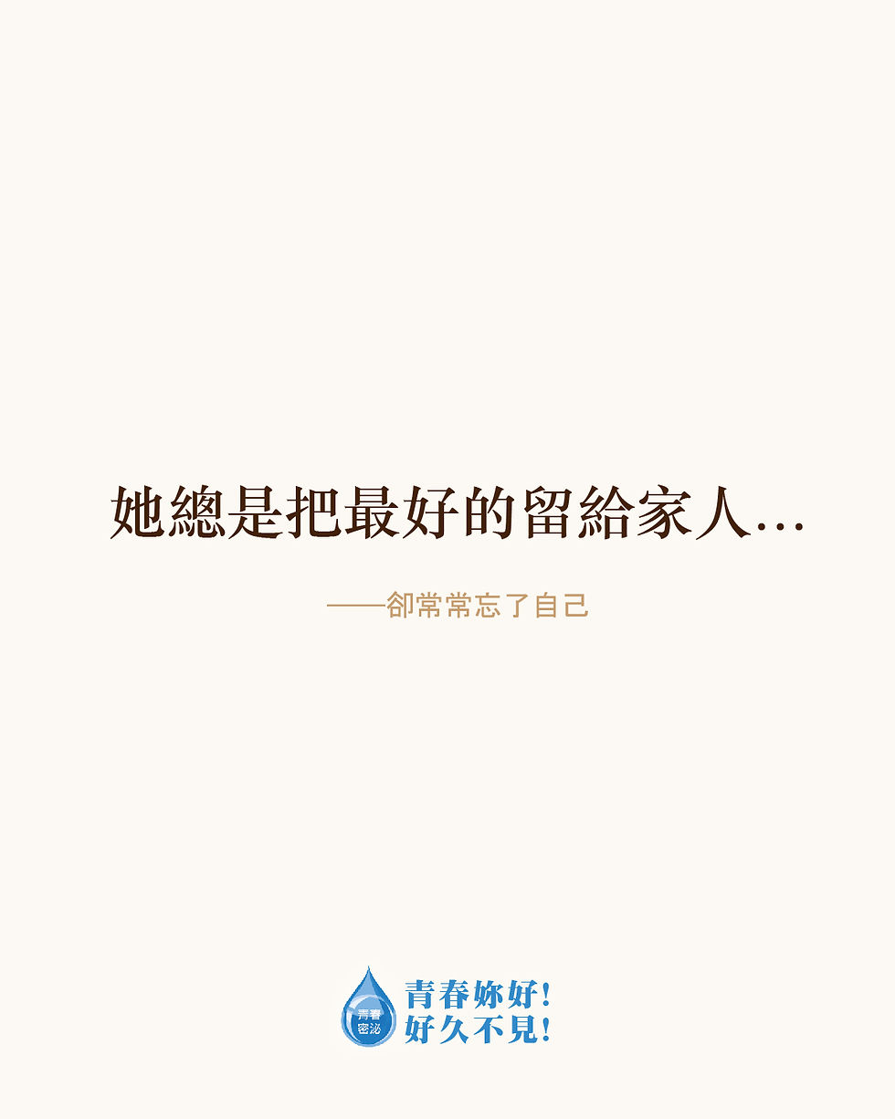🌷她把青春給了我們,這一次,換我們還給她🌷