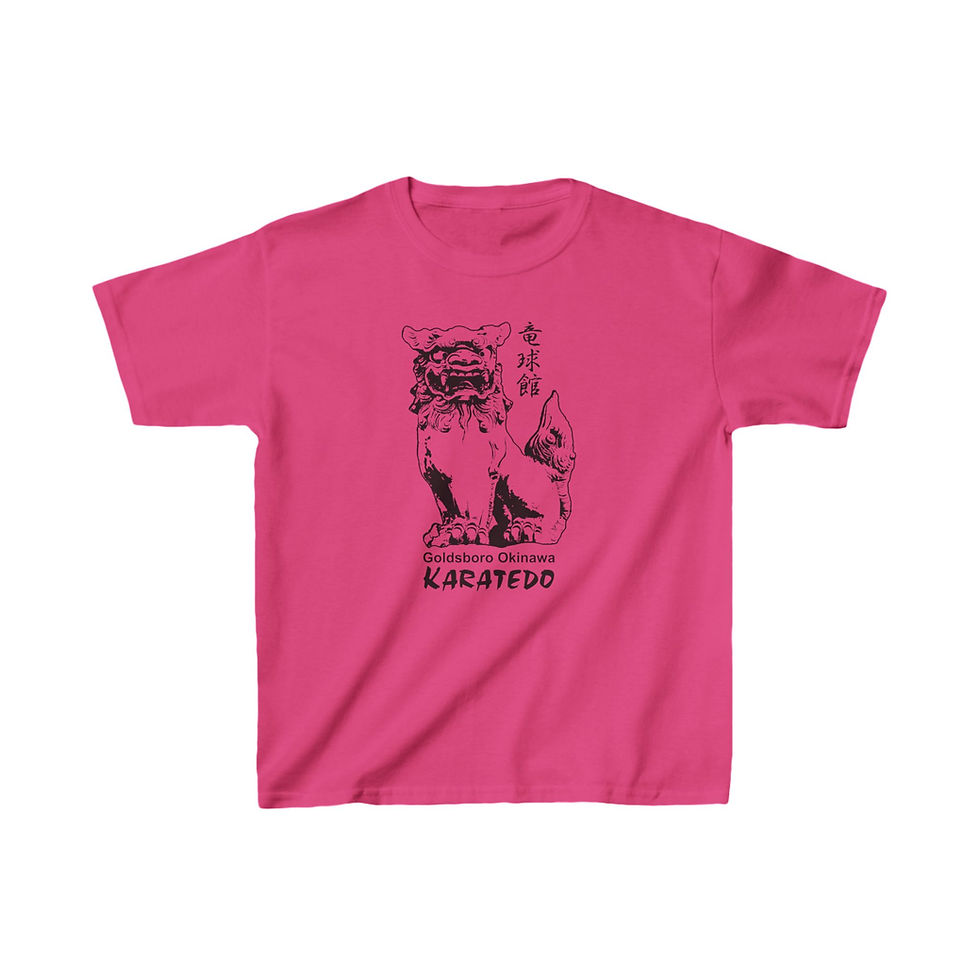 Thumbnail: GOK Shisa Kids Heavy Cotton™ Tee