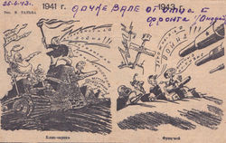 Газетная вырезка,отправленная дочери с фронта