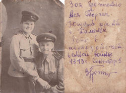 Самохина (Гретченко) Зоя Тихоновна