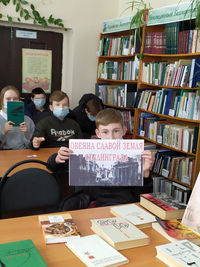 «Поклон земле суровой и прекрасной»