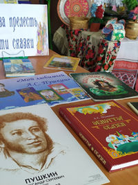 «Я снова читаю Пушкинские строки»