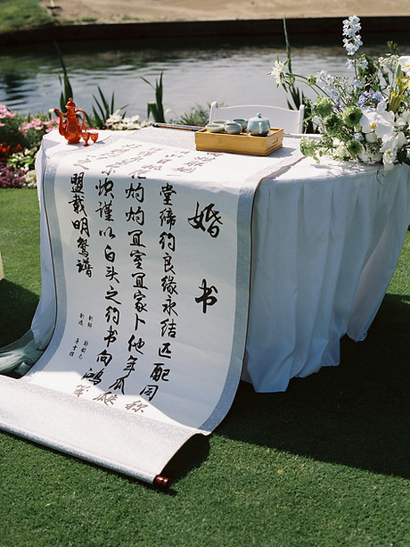 E&Jwedding-2024.06.30-76.jpg