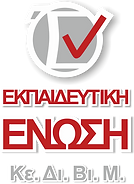 web-logo-ΚΔΒΜ.png