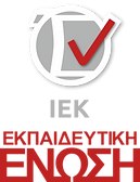 enosi-IEK-Logo.png