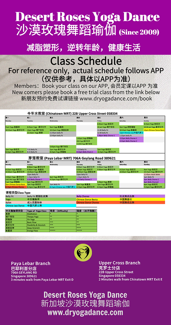 Desert Roses Schedule.png