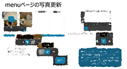 cafeverb_manual.png